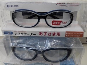s-NCM_0230
